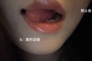 是的没错 m剧情妈妈（24.04.30~3）