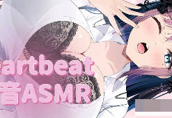 是喵宝呀R18ASMR剧情：与温柔校医姐姐的激情