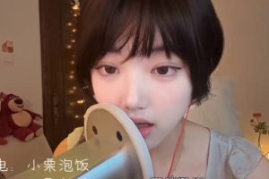 可爱小姐姐吹气呼吸声 （24.08.29~1）