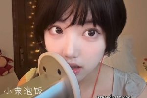 小栗泡饭 嗷呜（24.09.25~1）