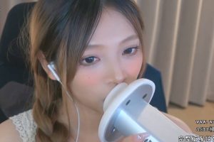 辣不辣 舔耳（26.01.26~1）